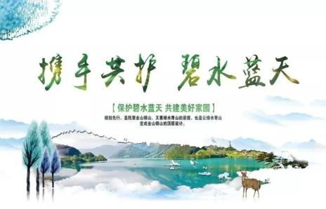 桃源县专题调度园区大气与水污染防治工作，推动环境质量持续改善